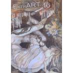 [本/雑誌]/ExtrART File.16 心の中の原初の光景/アトリエサード/編