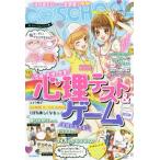 [本/雑誌]/心理テスト&amp;ゲームBOOK C・SCHOOL/小泉茉莉花/監修 朝日新聞出版/編著