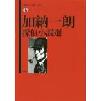 [ бесплатная доставка ][книга@/ журнал ]/.. один ... повесть выбор ( теория . ошибка teli. документ )/.. один ./ работа 