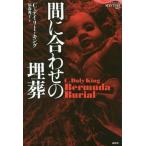 [книга@/ журнал ]/ промежуток соответствующий. ..( теория . за границей ошибка teli)/C*tei Lee * King / работа удача лес ../ перевод 