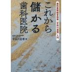 [ бесплатная доставка ][книга@/ журнал ]/ в дальнейшем ... зуб ... зуб ... управление палец юг [. рисовое поле река дорога место ] введение /. рисовое поле река ../ работа 