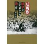 [ бесплатная доставка ][книга@/ журнал ]/. битва . война ... направление ....../ бамбук ../ работа 