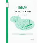 [ бесплатная доставка ][книга@/ журнал ]/ структура .. поле Note / Uehara ./ работа 