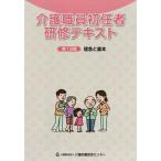 [книга@/ журнал ]/ уход работа участник первый . человек .. текст no. 1 минут шт. / уход .. устойчивость центральный 