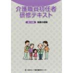 [книга@/ журнал ]/ уход работа участник первый . человек .. текст no. 2 минут уход .. устойчивость центральный 