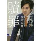 [книга@/ журнал ]/.. фальшивый .. маленький . столица .. я .. сделал ../ звук . много ./ работа 