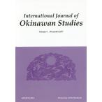 [ бесплатная доставка ][книга@/ журнал ]/IJOS 8/University