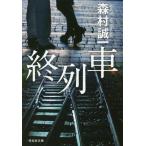 [книга@/ журнал ]/. ряд машина (.. фирма библиотека )/ Morimura Seiichi / работа 