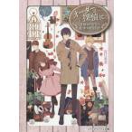 [книга@/ журнал ]/ заказ. ...(10) ( носитель информации Works библиотека )/ близко . Izumi прекрасный /( работа )( библиотека )