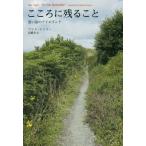 [книга@/ журнал ]/ здесь .. осталось ... мысль .. i-ll Land /. название :DO YOU REMEMBER?/ Alice * Tey la работа высота ../ перевод 
