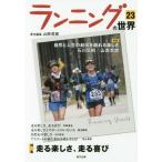 [книга@/ журнал ]/ бег. мир 23/ гора запад ../ ответственность редактирование 