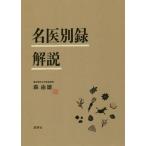 [ бесплатная доставка ][книга@/ журнал ]/ название . другой запись описание / лес . самец / сборник работа 