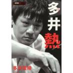 [книга@/ журнал ]/ много ..( новое время маджонг битва . серии )/ много .../( работа )