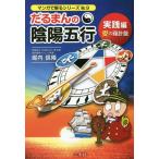 [книга@/ журнал ]/..... ... line практика сборник love. . игла запись ( manga (манга) . понимать серии )/. внутри доверие ./ работа 