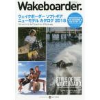 [книга@/ журнал ]/Wakeboarder. 8 ( носитель информации Pal Mucc )/ Mix 
