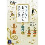 [книга@/ журнал ]/ Франция. . когда осыпь . ребенок .(. большой Lee bru)/ камень . ветка ./ работа высота холм толщина ./ работа бамбук рисовое поле последовательность ./ работа 
