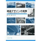 [ бесплатная доставка ][книга@/ журнал ]/.. дизайн. фактически эта история из настоящее время. дизайн соревнования . Suzuki ./ работа 