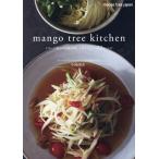 [книга@/ журнал ]/mango tree kitchenisa-n район. традиция кулинария . популярный меню 32. рецепт / маленький остров . Хара / работа 