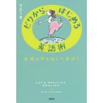 [книга@/ журнал ]/bili из впервые . английский язык . английский язык. голос .. делать .../ line правильный ../ работа 