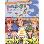 [книга@/ журнал ]/skima.3 минут 5 предмет автомобиль  полный ..... Британия . фирма . страна маленький 5/..../..