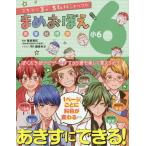 [книга@/ журнал ]/skima.3 минут 5 предмет автомобиль  полный ..... Британия . фирма . страна маленький 6/..../..