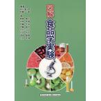 [ бесплатная доставка ][книга@/ журнал ]/ иллюстрация броматология эксперимент / лес свет . следующий ./ сборник работа новый глициния один ./ сборник работа . остров ../( другой ) работа 