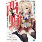 [книга@/ журнал ]/ запад .. внутри машина -тактный самый внизу ранг . делать необычность талант мир сильнейший подросток (MF библиотека J)/...../ работа 