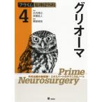[ бесплатная доставка ][книга@/ журнал ]/ prime . нерв хирургия хирургия терапия. самый передний линия! Expert. Technica ru Note 4/ дерево внутри ../... глициния . человек /..