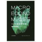 [книга@/ журнал ]/ микро экономические науки. ./ бог брать дорога ./ работа 
