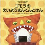 [книга@/ журнал ]/ Gomora. .. для ...... .( Ultra ..... книга с картинками )/....../... роза to Moco /.