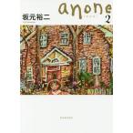 [книга@/ журнал ]/anone склон изначальный . 2 / работа 