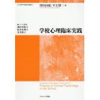 [ бесплатная доставка ][книга@/ журнал ]/ школа менталитет . пол практика ( сердце. специализация дом .. курс )/. рисовое поле ../ сборник flat камень . 2 / сборник 