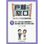 [ бесплатная доставка ][книга@/ журнал ]/ дверь .. окошко поток chart . понимать . документ. рассмотрение 6/ гора внизу ../ работа 