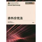 [ бесплатная доставка ][книга@/ журнал ]/ красный вне минут свет закон ( минут свет закон серии )/ старый река line Хара / сборник работа 