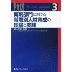 [книга@/ журнал ]/ мех masi- management 3 ( лекарство zemi мех ma книжка )/ красный .. превосходящий / редактирование 