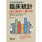 [ бесплатная доставка ][книга@/ журнал ]/ аккуратный понимать!. пол статистика Hajime no Ippo статистика. iro - из креветка tens. считывание .. person * пользуясь 