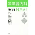 [ бесплатная доставка ][книга@/ журнал ]/.. контейнер внутри . практика NAVI * близко средний ~. высшее смысл /. Kiyoshi 2 /.. Сугимото родители ./( другой ) редактирование 