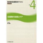 [ бесплатная доставка ][книга@/ журнал ]/*18. производство . основа образование текст 4/ лес . прекрасный / ответственность редактирование 