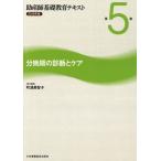 [ бесплатная доставка ][книга@/ журнал ]/*18. производство . основа образование текст 5/ блок . прекрасный ..