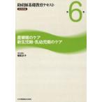 [ бесплатная доставка ][книга@/ журнал ]/*18. производство . основа образование текст 6/ ширина хвост столица ./ ответственность редактирование 