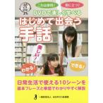 [книга@/ журнал ]/DVD. легко ... впервые .... рука рассказ /[ введение соответствует текст ] редактирование комитет / редактирование 