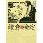 [ бесплатная доставка ][книга@/ журнал ]/ серп . туристический культура сертификация официальный текст b новый версия модифицировано ./ серп . quotient . собрание место /.. серп кама .. весна осень фирма / сборник 