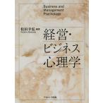[ бесплатная доставка ][книга@/ журнал ]/ управление * бизнес психология / сосна рисовое поле ../ сборник работа 