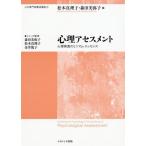 [ бесплатная доставка ][книга@/ журнал ]/ менталитет выцветание s men to менталитет инспекция. Minimum *e( сердце. специализация дом .. курс )/ Matsumoto подлинный ../ сборник лес 