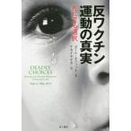 [ бесплатная доставка ][книга@/ журнал ]/.wak подбородок движение. подлинный реальный .... выбор / paul (pole) *o Fit / работа na kai Saya ka/ перевод 