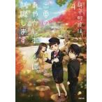 [книга@/ журнал ]/... .... отель . устройство на работу. 4 (. лист библиотека )/ стекло блок ../ работа 