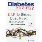 [книга@/ журнал ]/Diabetes Strategy Journal of Diabetes Strategy vol.