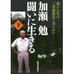 [ бесплатная доставка ][книга@/ журнал ]/...... сырой .... жизнь. три .. сельское хозяйство . наряду с есть внизу /.../ работа 