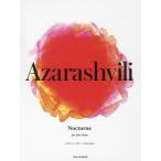 [книга@/ журнал ]/ музыкальное сопровождение тюлень vi linok Turn фортепьяно / все музыка . выпускать фирма 