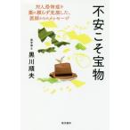 [книга@/ журнал ]/ не дешево ... предмет на человек .... лекарство ..... одежда сделал,.. c сообщение / Kurokawa последовательность Хара / работа 
